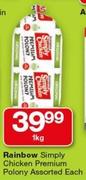 Rainbow Simply Chicken Premium Polony Assorted-1Kg Each
