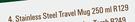 Camp Master Stainless Steel Travel Mug-250ml
