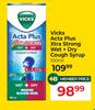 Vicks Acta Plus Xtra Strong Wet + Dry Cough Syrup-100ml