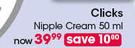 Clicks Nipple Cream-50ml Each