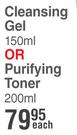 Yardley Oatmeal Cleansing Gel 150ml Or Purifying Toner 200ml-Each