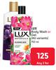 Lux Body Wash Or Gel (All Variants)-For 2 x 750ml