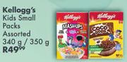 Kellogg's Kids Small Packs Assorted-340gm/350gm Each
