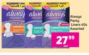 Always Panty Liners Assorted-40s Each