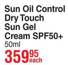 Eucerin Sun Protection Sun Oil Control Dry Touch Sun Gel Cream SPF50+-50ml Each