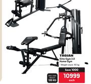 Special Trojan Elite Gym 2.0 Home Gym Each m.guzzle .za