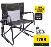Freestyle Rocker XL