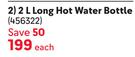 Home Classic 2L Hot Water Bottle-Each