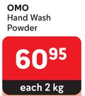 Omo Hand Wash Powder-2Kg