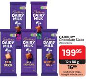 Cadbury Chocolate Slabs (All Variants)-12 x 80g