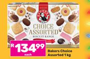 Bakers Choice Assorted-1Kg Each