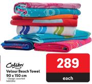 Colibri Velour Beach Towel 90x150cm