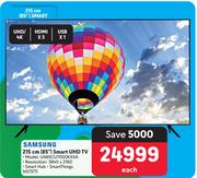 Samsung 85" (215cm) Smart UHD TV UA85CU7000KXXA