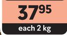 Tastic Parboiled Rice-2Kg