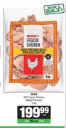 Spar IQF Frozen Chicken Mixed Portions-5Kg