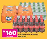Soft Drinks Assorted-24 x 300ml Per Case