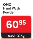 Omo Hand Wash Powder-2kg Each