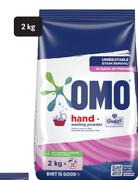 Omo Hand Wash Powder-2kg Each