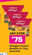 Kelloggs Instant Noodles Assorted-For 3 x 5 x 70g