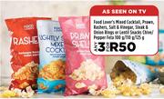 Food Lover's Mixed Cocktail, Prawn, Rashers, Salt & Vinegar, Steak & Onion Rings-For Any 3
