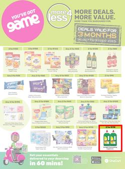 Game : More 4 Less (01 October - 31 December 2023), page 1