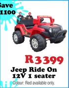 12V 1 seater Jeep Ride on Car, with remote control