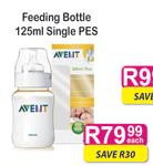 Avent Feeding Bottle 125ml Single PES