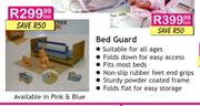 Bed Guard - Each