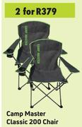Camp Master Classic 200 Chair- For 2