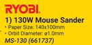 Ryobi 130W Mouse Sander MS-130