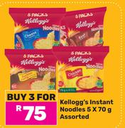 Kellogg's Instant Noodles Assorted-For 3 x 5 x 70g