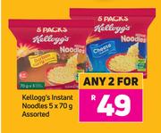 Kellogg's Instant Noodles Assorted-For 2 x 5 x 70g