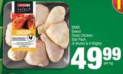 Spar Select Fresh Chicken Star Pack (4 Drums & 4 Thighs)-Per Kg