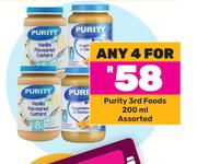 Purity 3rd Foods Assorted-For 4 x 200ml