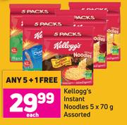 Kellogg's Instant Noodles 5 x 70g Assorted- For Any 5 + 1 Free