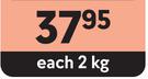 Tastic Parboiled Rice-2Kg