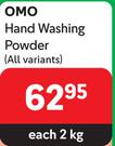 Omo Hand Washing Powder (All Variants)-2Kg