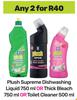 Plush Supreme Dishwashing Liquid 750ml Or Thick Bleach 750ml Or Toilet Cleaner 500ml-For Any 2