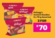 Kellogg's Instant Noodles Assorted-For 3 x 5 x 70g