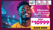 Hisense 75" (190cm) 4K QLED Smart TV 75Q6Q