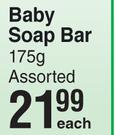 Johnson's Baby Soap Bar Assorted-175g Each