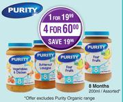 Purity 8 Months Assorted-For 4 x 200ml