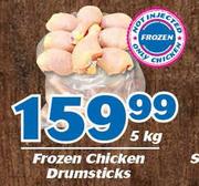 Frozen Chicken Drumsticks-5Kg