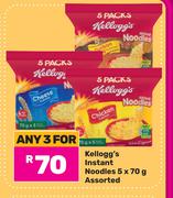Kellogg's Instant Noodles Assorted-For 3 x 5 x 70g