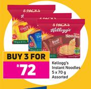 Kellogg's Instant Noodles Assorted-For 3 x 5 x 70g