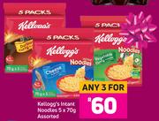 Kellogg's Intant Noodles 5 x 70g Assorted- For Any 3