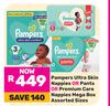 Pampers Ultra Skin Nappies Or Pants Or Premium Care Nappies Mega Box (Assorted Sizes)