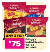 Kellogg's Instant Noodles Assorted-For Any 3 x 5 x 70g