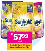 Sunlight Hand Or Auto Washing Powder-2 Kg Each