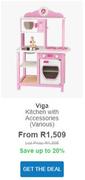 Viga Kitchen With Accessories (various)